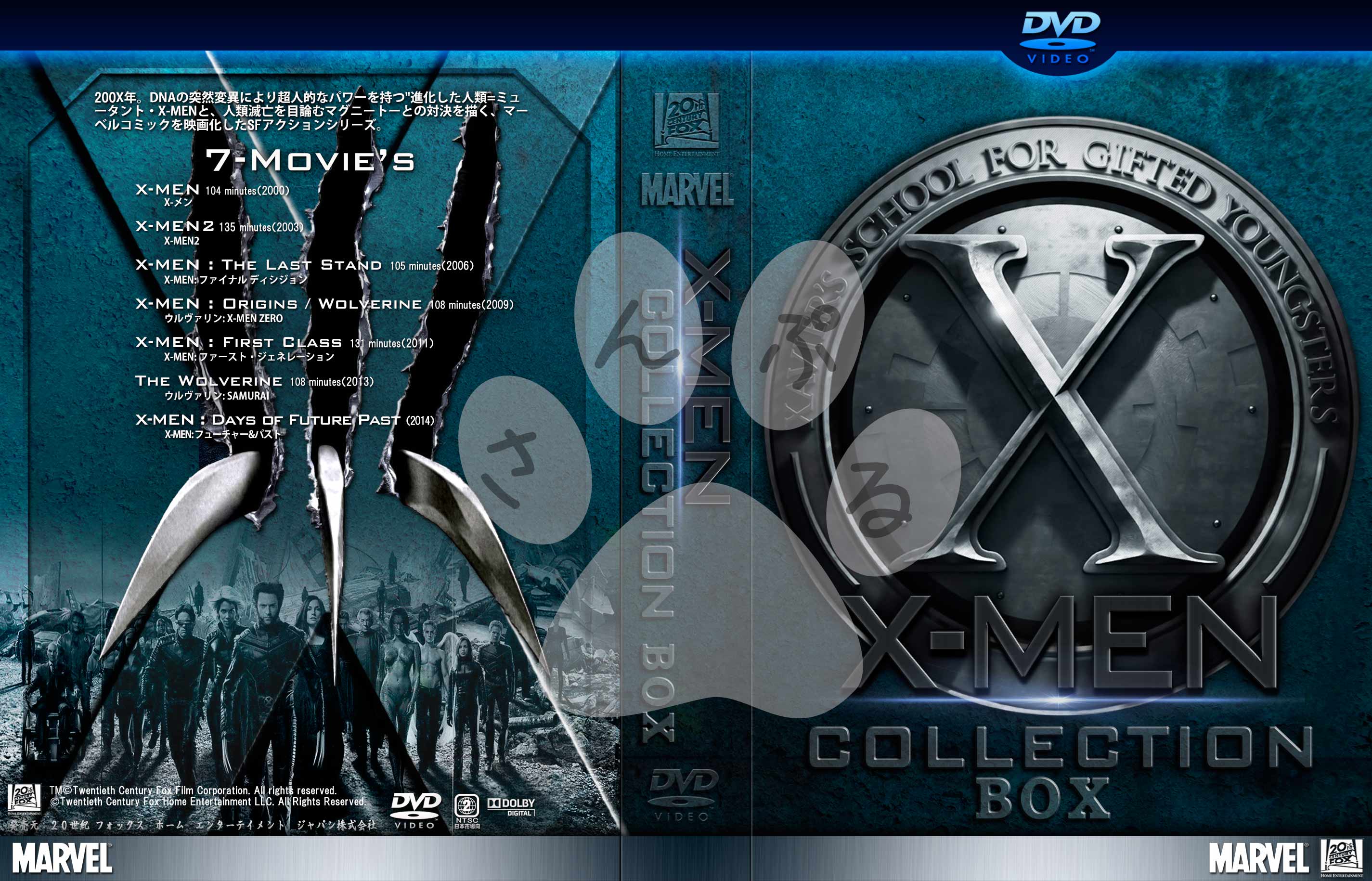 超安い DVD10巻セット シリーズ 【送料無料】X-MEN - DVD/ブルーレイ - www.cecop.gob.mx