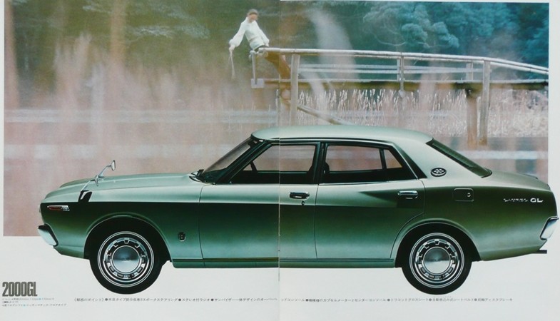 70年代 旧車の世界 Old cars of Japan '70 |ゆっくり走ろう 日産 ...