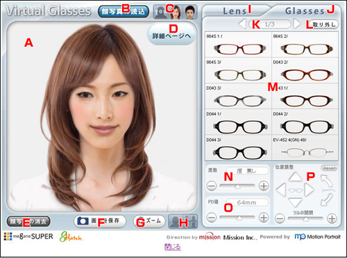 疑似メガネ ジェネレーター　Virtual Glasses
