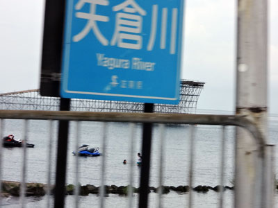 出張琵琶湖１
