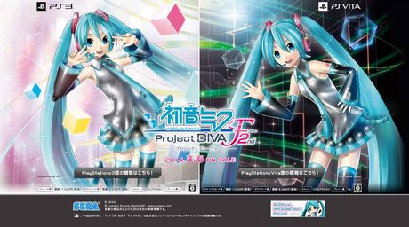 「初音ミク -Project DIVA- F 2nd」の公式サイトがリニューアル