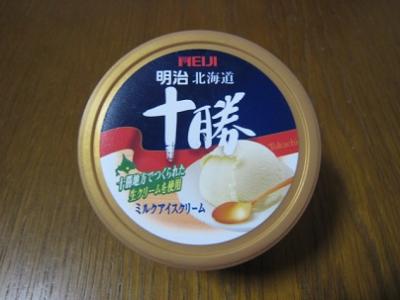 北海道十勝ミルクアイスクリーム