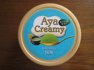 Aya抹茶