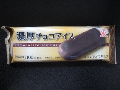 濃厚チョコアイス