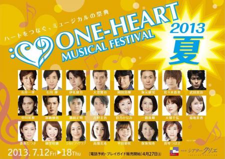 ONE-HEART MUSICAL FESTIVAL-01