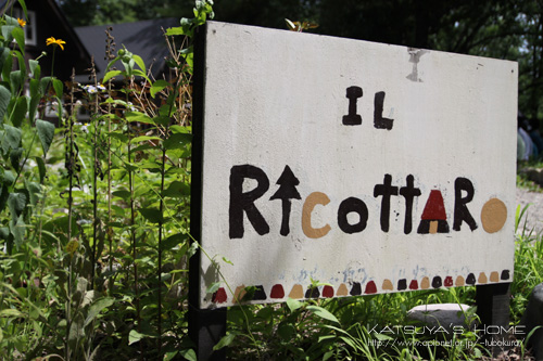 イル・リコッターロ（IL RICOTTARO）