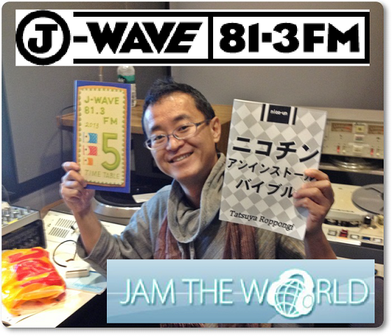 J-WAVE出演 - コピー