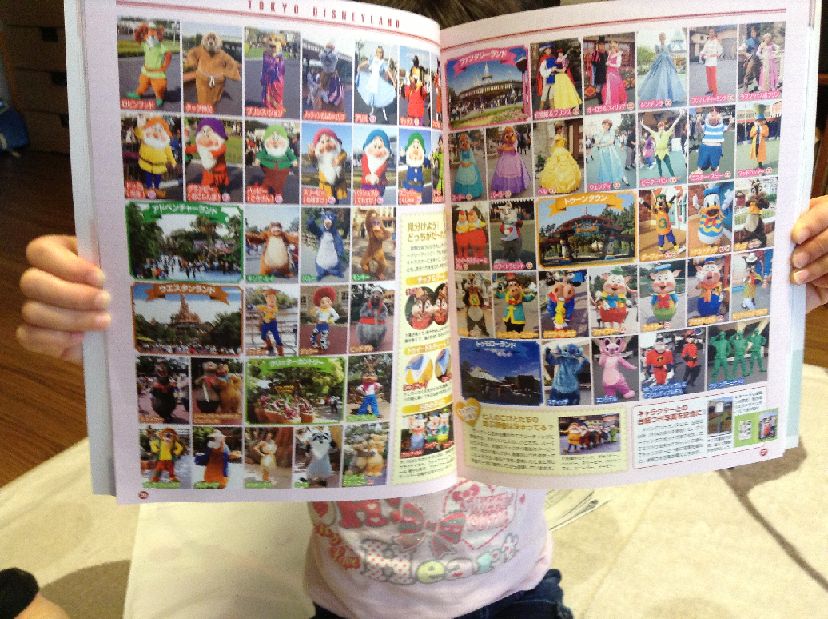 東京ディズニーリゾートのガイドブックです Large As Life Log