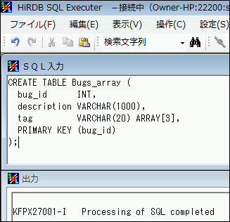 20130808_sqlap_array1.png