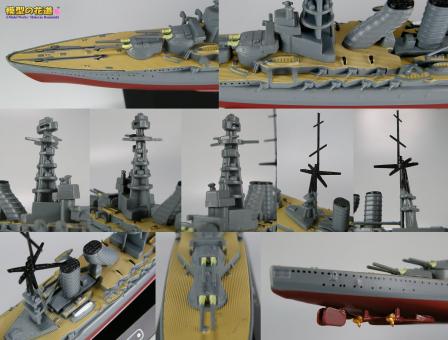 世界の軍艦コレクション 第13号 戦艦陸奥　08