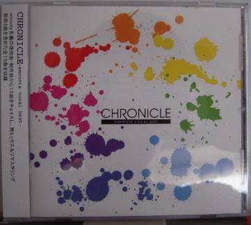 Chronicle-emroots vocal best-