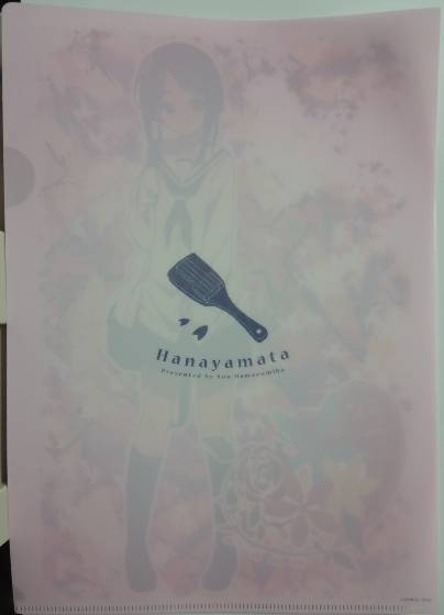 ハナヤマタ3