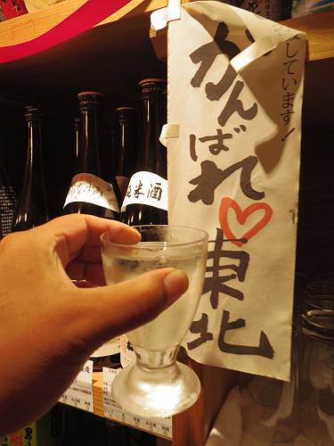 standing and drinking izakaya of orihara company in momzennakacho, tokyo, 260630 1-1_s