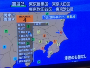 0329関東で震度4の地震　津波シェルター「ヒカリ」