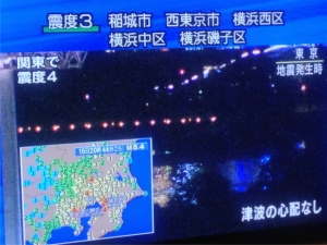 0330関東で震度4の地震　津波シェルター「ヒカリ」