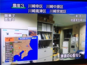 0332関東で震度4の地震　津波シェルター「ヒカリ」