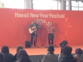 Hawai`i New Year Festival 2014 @ Nagoya