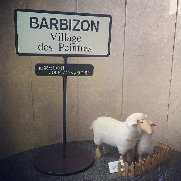 村内美術館の羊
