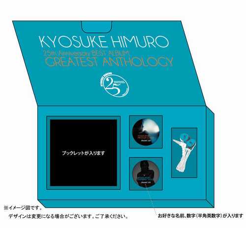 KYOSUKE HIMURO × PLAYBUTTON 25th Anniversary MEMORIAL