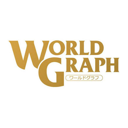 ワールドグラフ　ロゴ